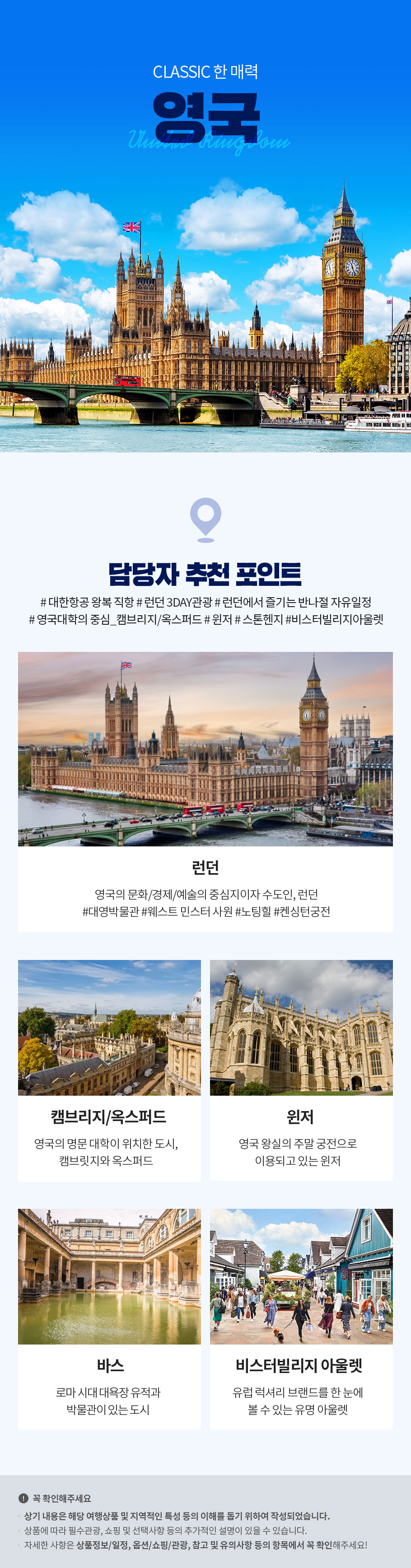 핵심정보 이미지