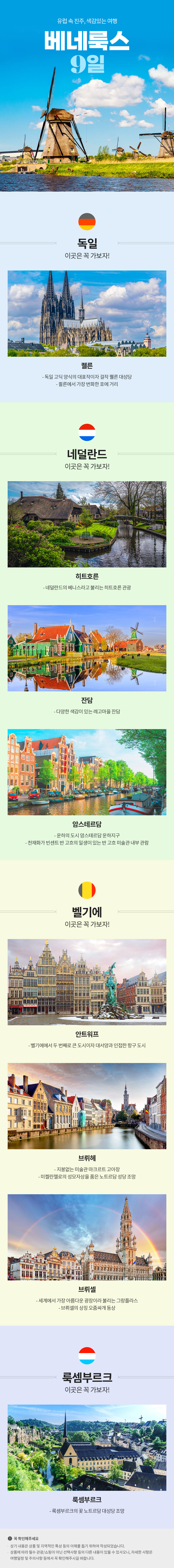 핵심정보 이미지