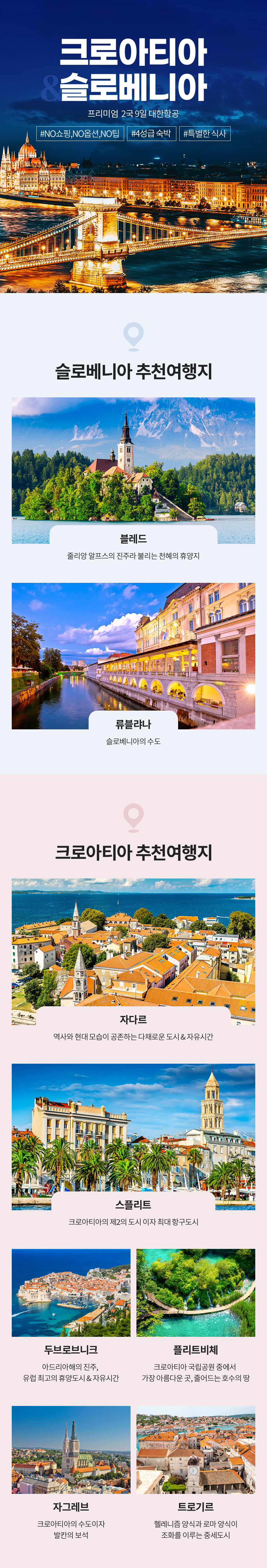 핵심정보 이미지