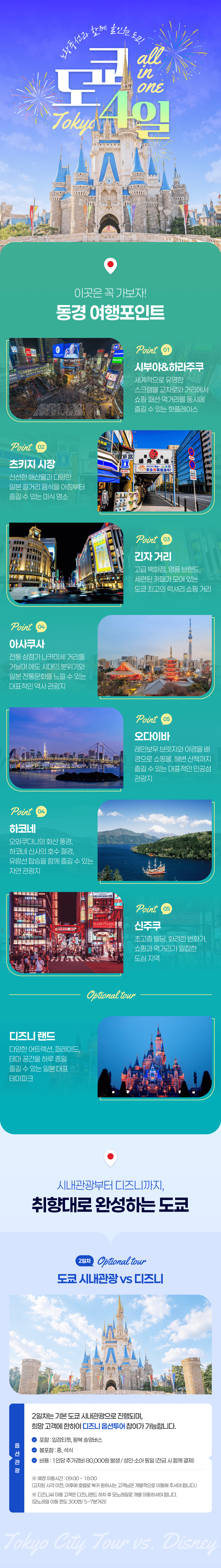 핵심정보 이미지