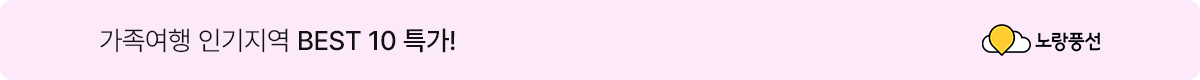 111_250429_가정의날특집(2주)