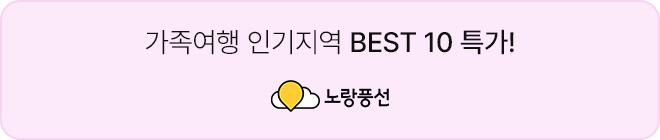 111_250429_가정의날특집(2주)