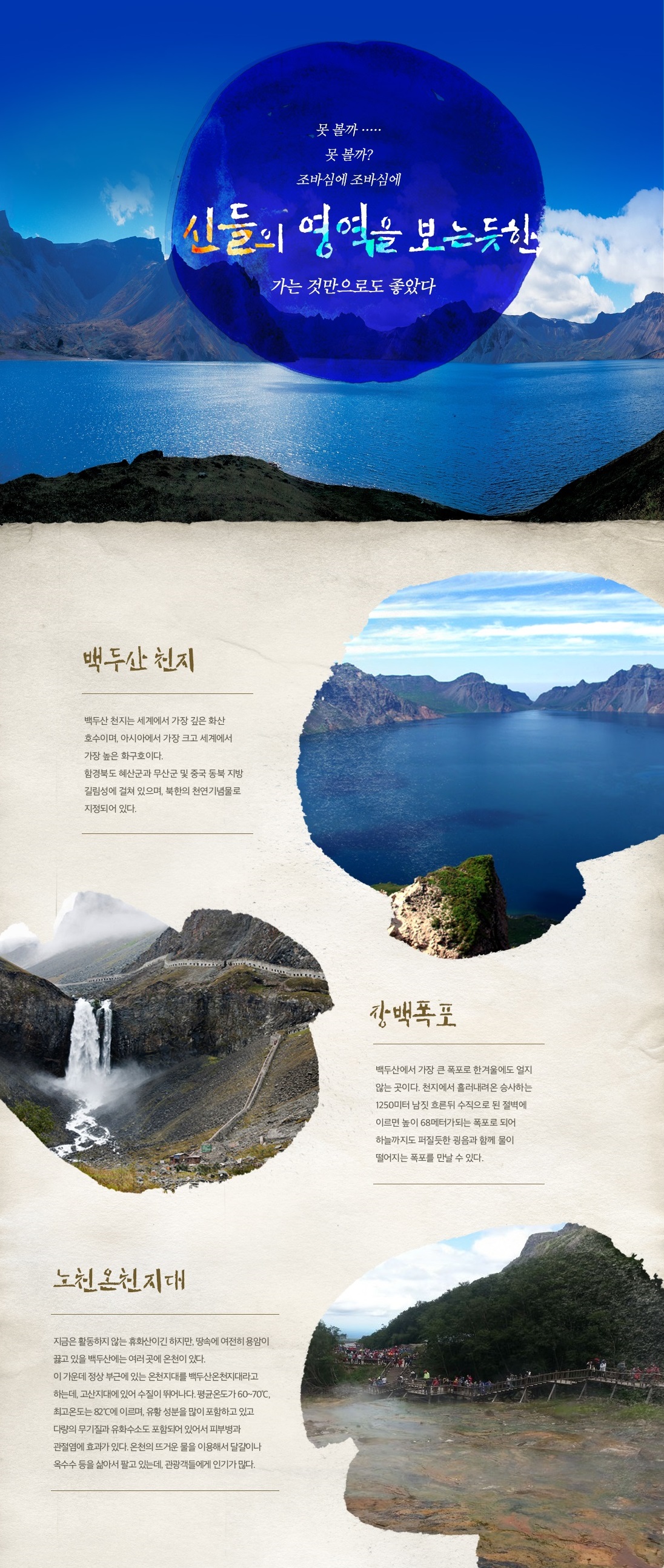 화원일송정 이미지
