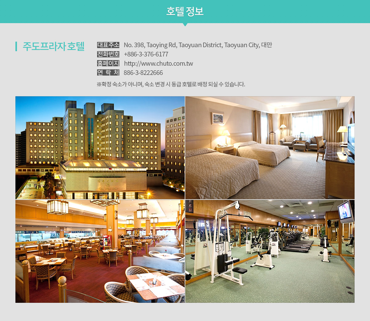 여행 일정 미리보기 - 상품 | 노랑풍선