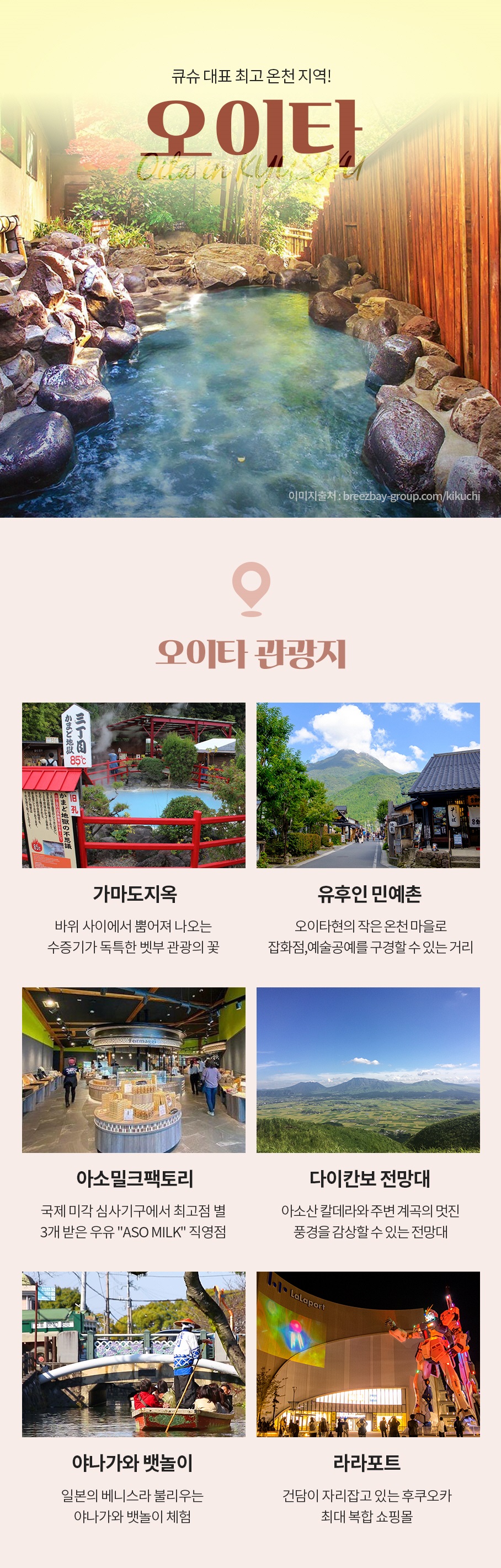 노랑풍선 [여행을 가볍게]