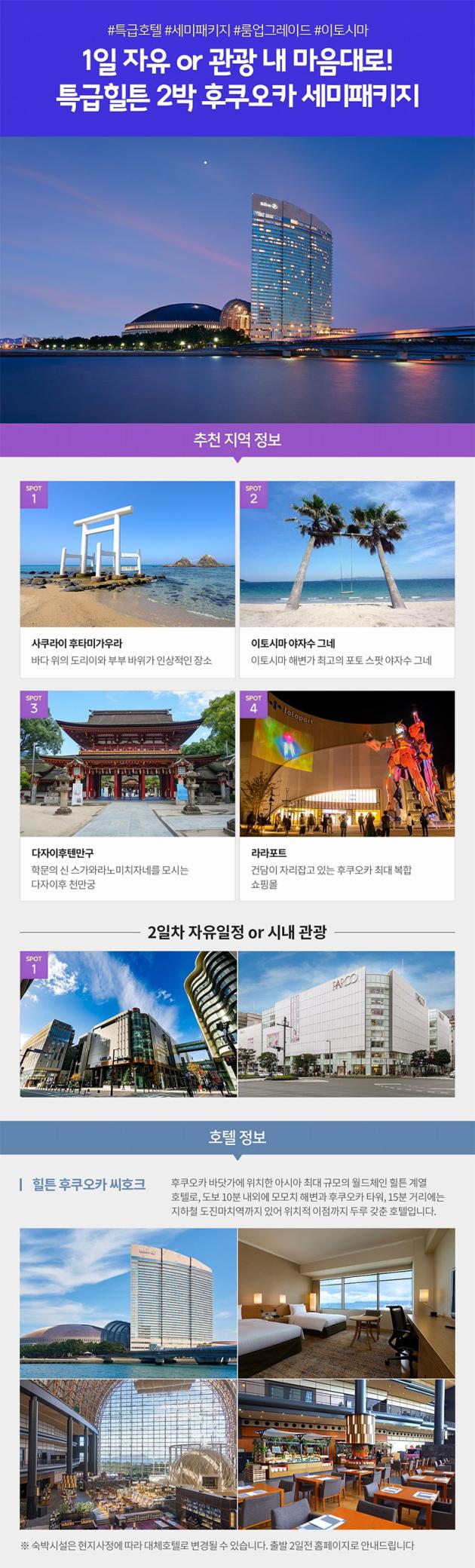 노랑풍선 [여행을 가볍게]