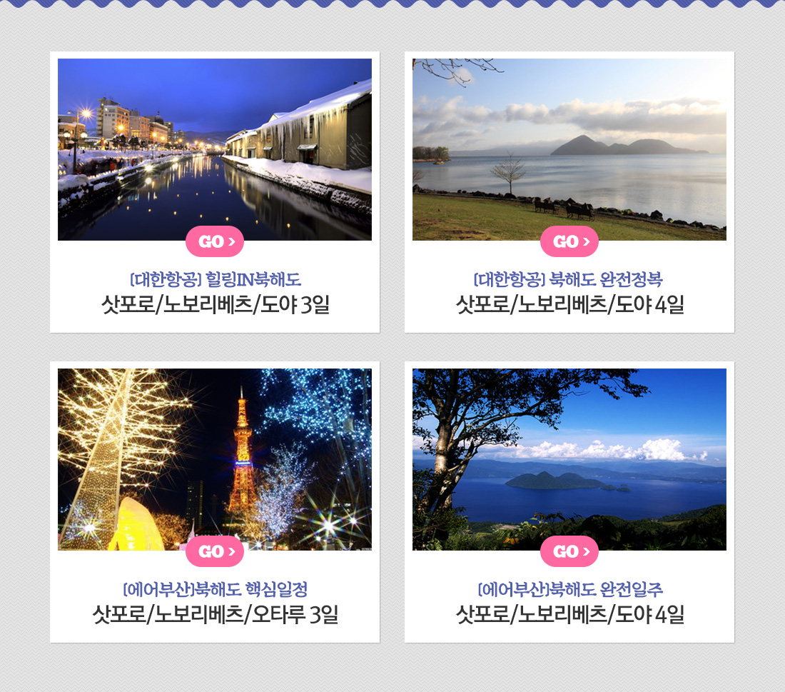 상품안내