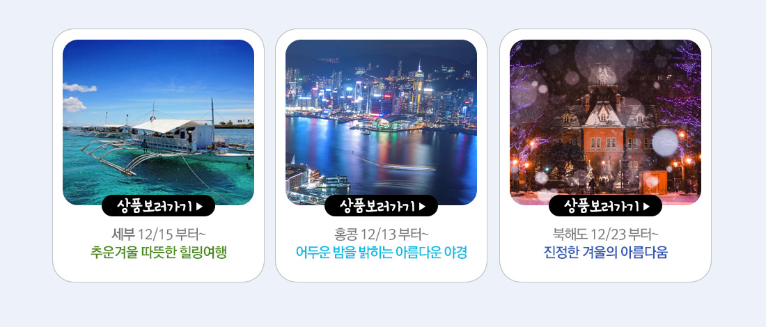 상품안내