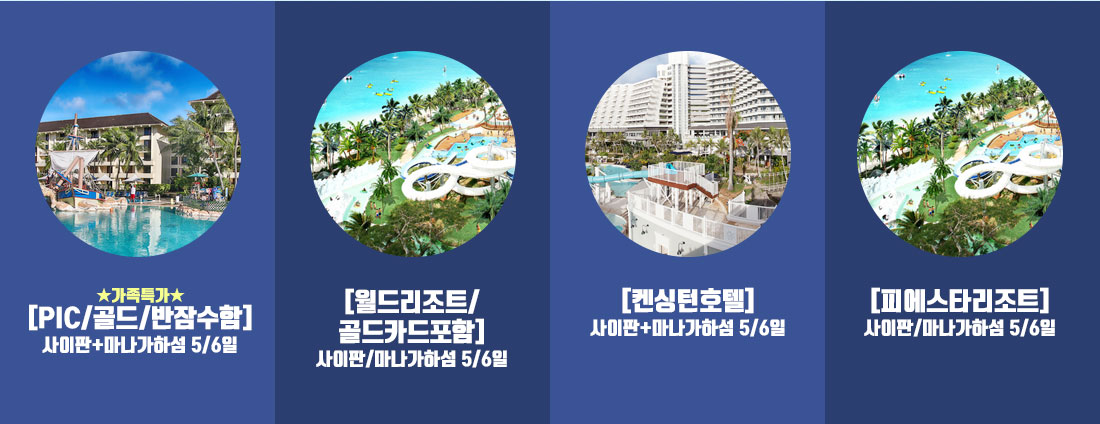 상품안내