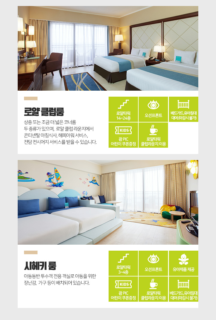 룸 아래 설명