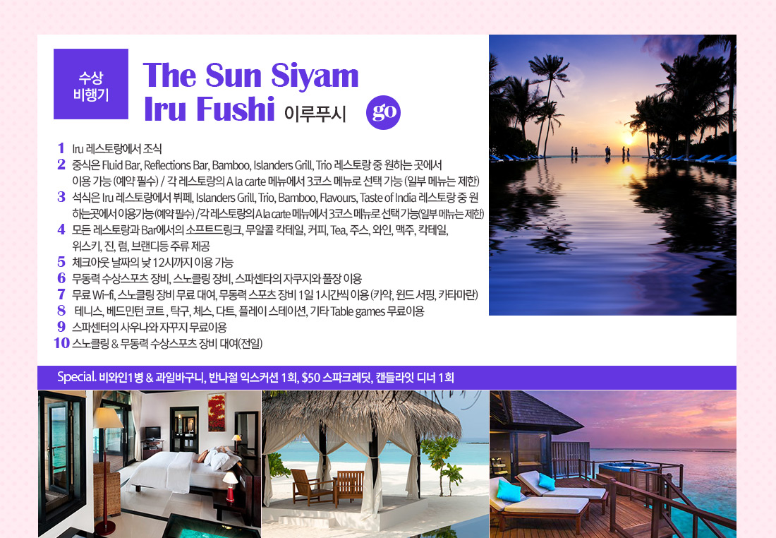 수상비명기 이루푸시 상품 아래 설명