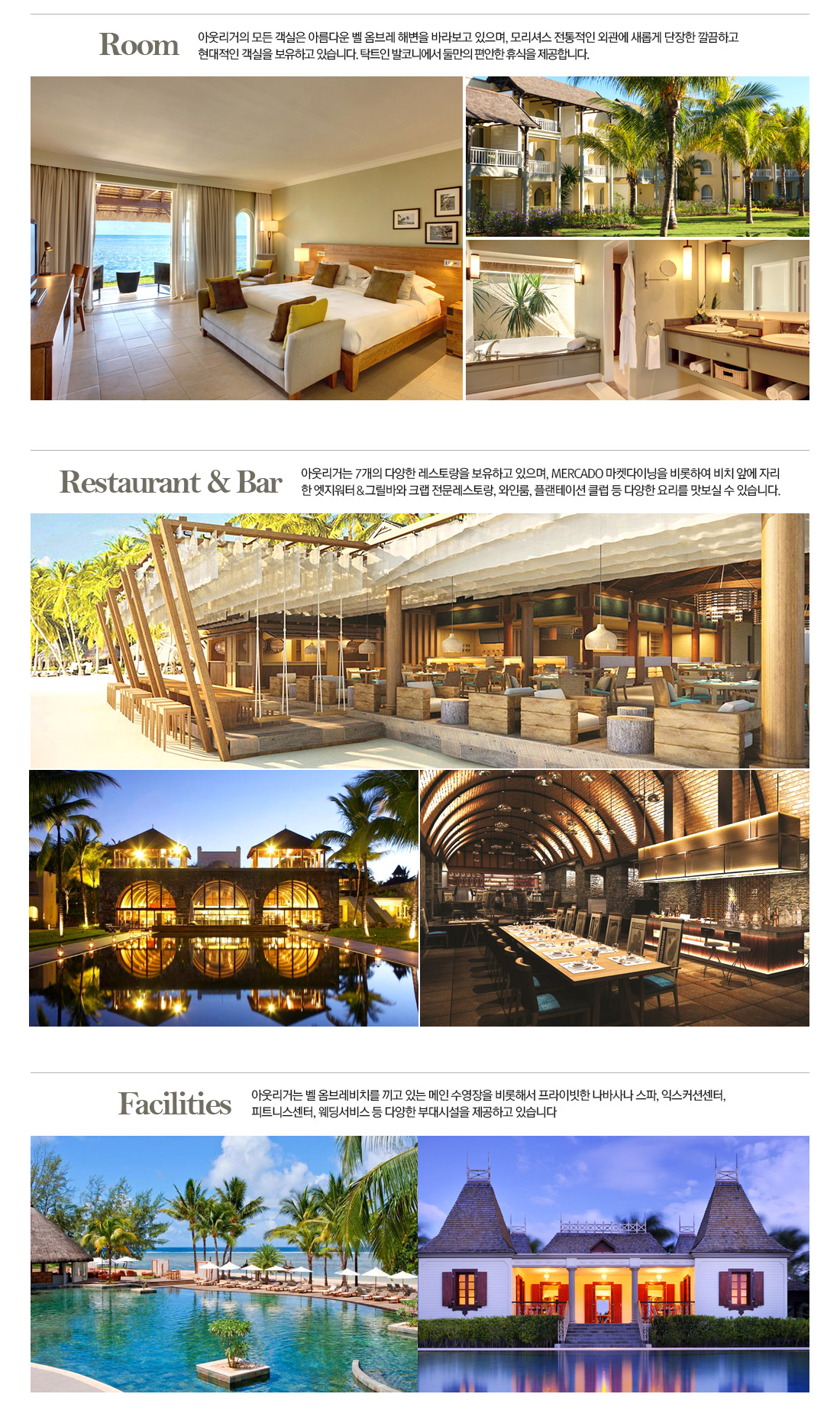 Room, Restaurant & Bar, Facilities