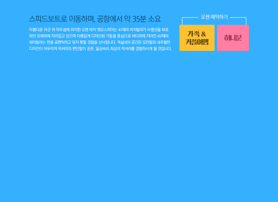 오젠 아래 설명