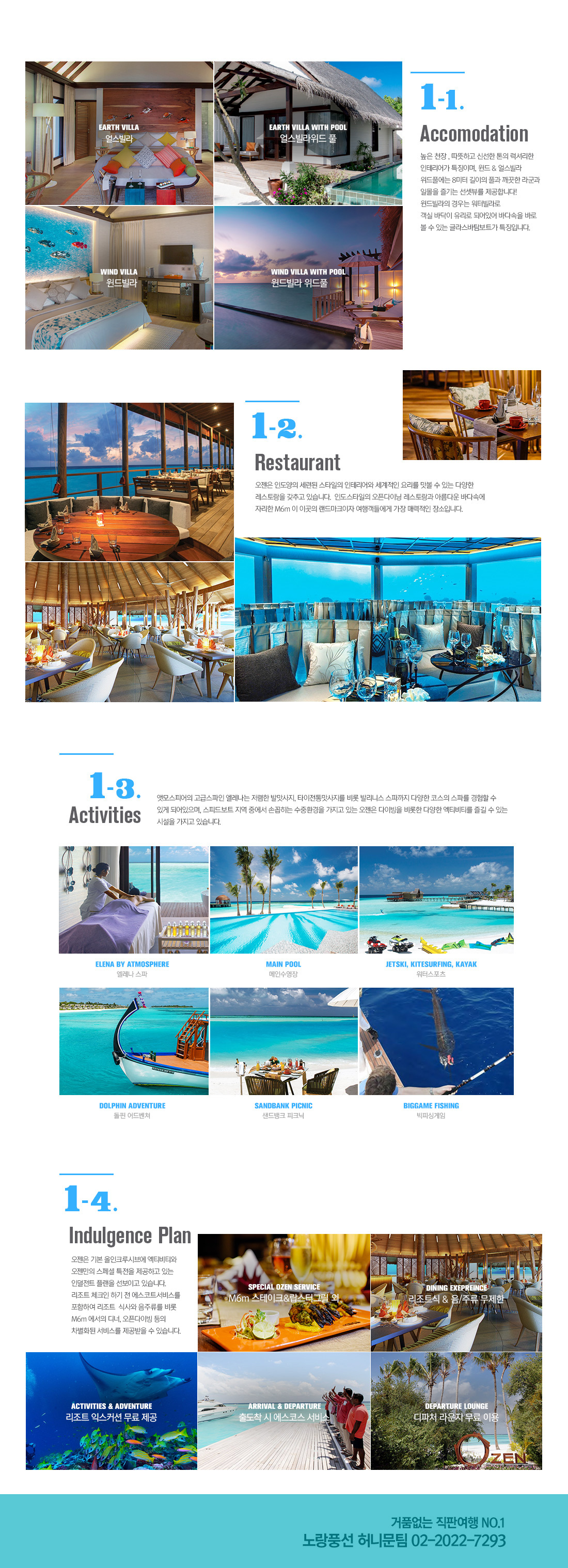 Accomodation, Restaurant, Activities, Indulgence Plan 아래 설명