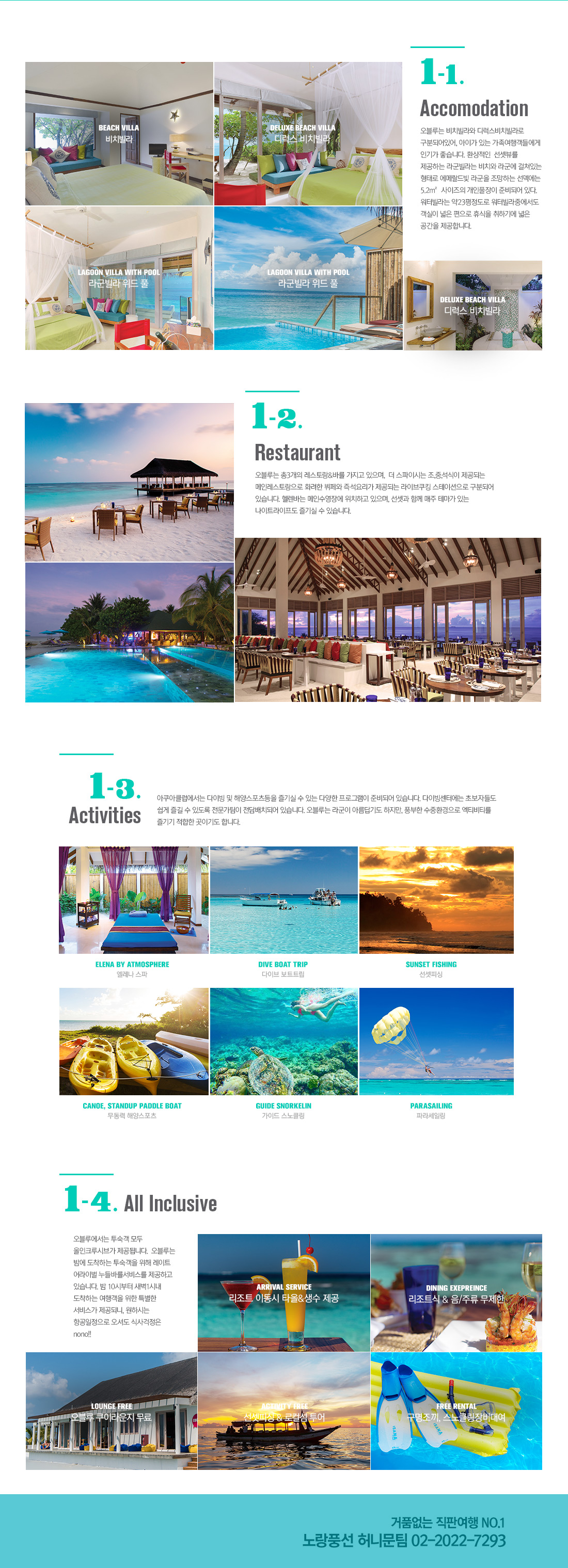 Accomodation, Restaurant, Activities, All Inclusive 아래 설명