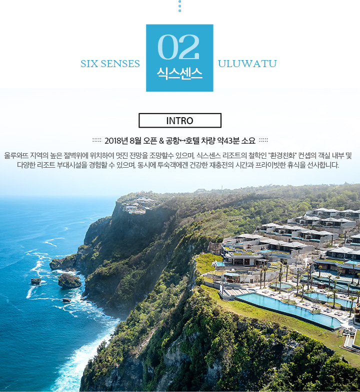 식스센스 아래설명