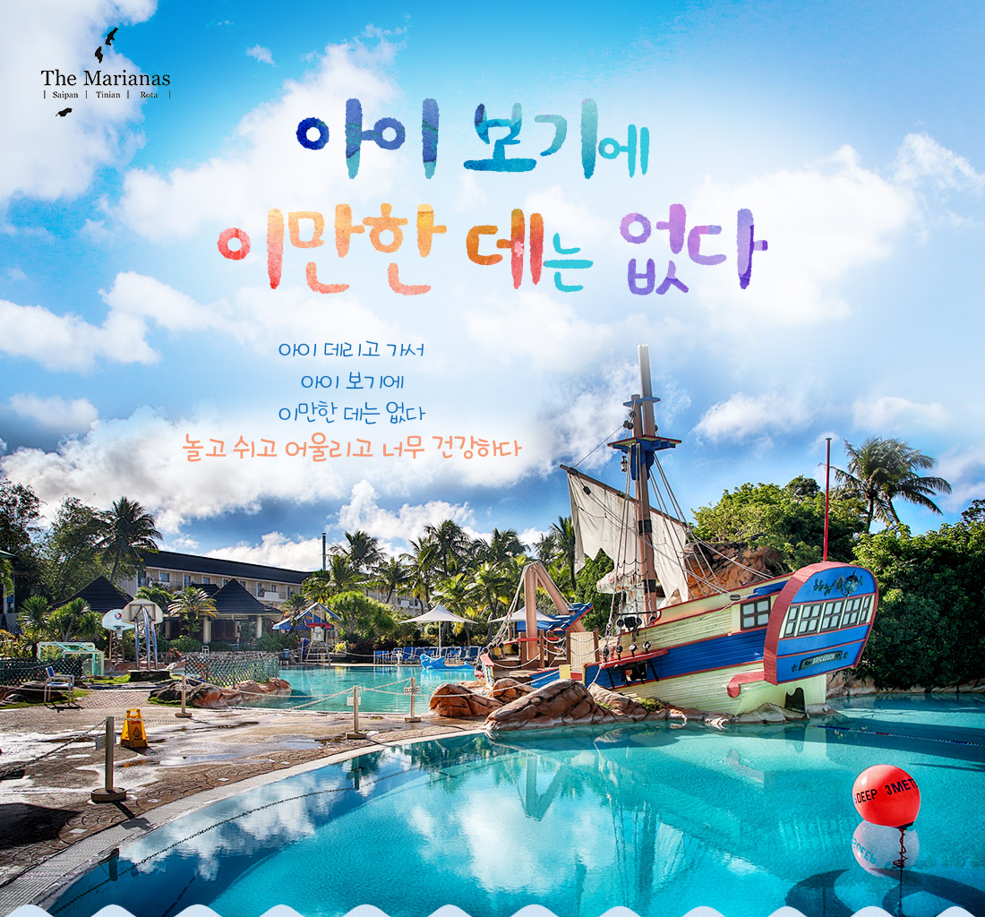 웃고, 움직이고, 놀고, 다니고-아이들 학교 성적에, 시험에 남편의 회사는 안전도 한가? 아무리 생각에 생각을 해도 끝은 없어… 생각을 바꾸면, 시원해진다, 맑은 하늘 시원하게 호흡하고 웃고, 움직이고, 놀고, 다니고 행동으로 내 생각은 바뀌어간다.