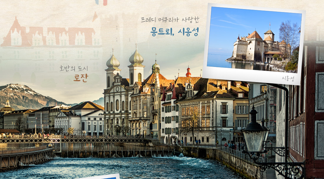 독일 연방의 환경 수도 프라이부르크