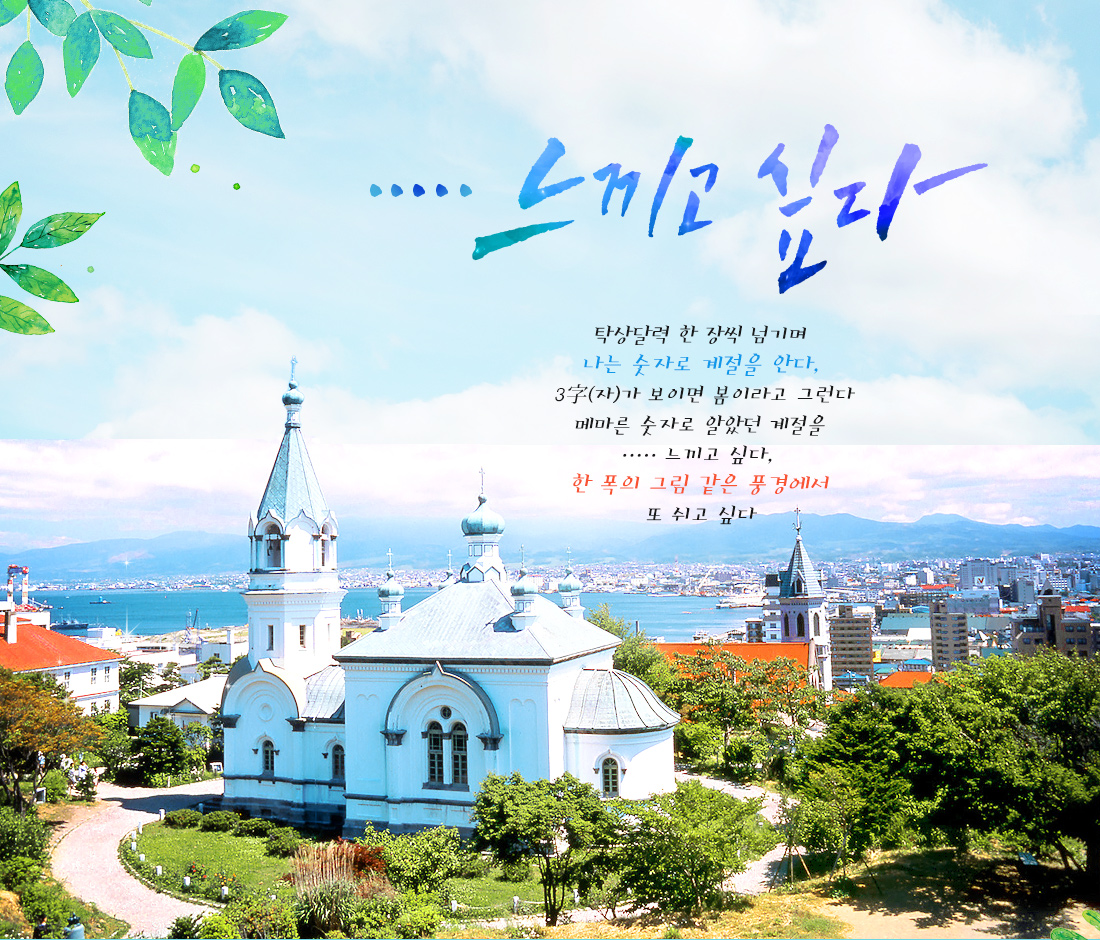 ..느끼고싶다