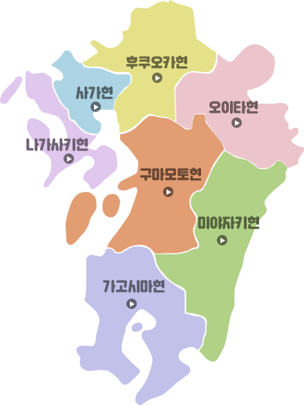 큐슈 지도