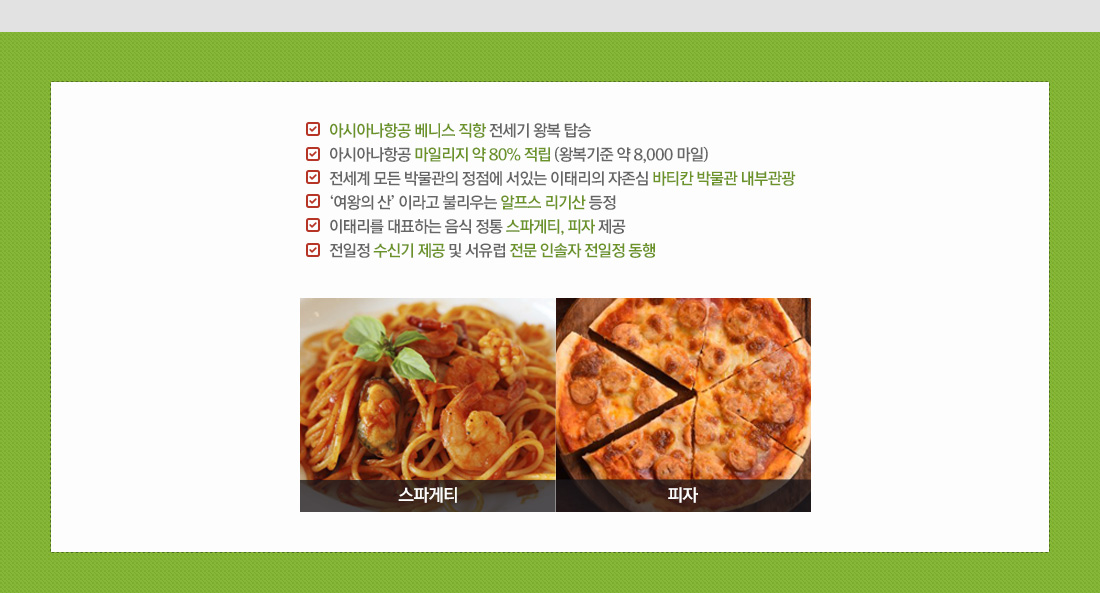 특전사항 아래 설명