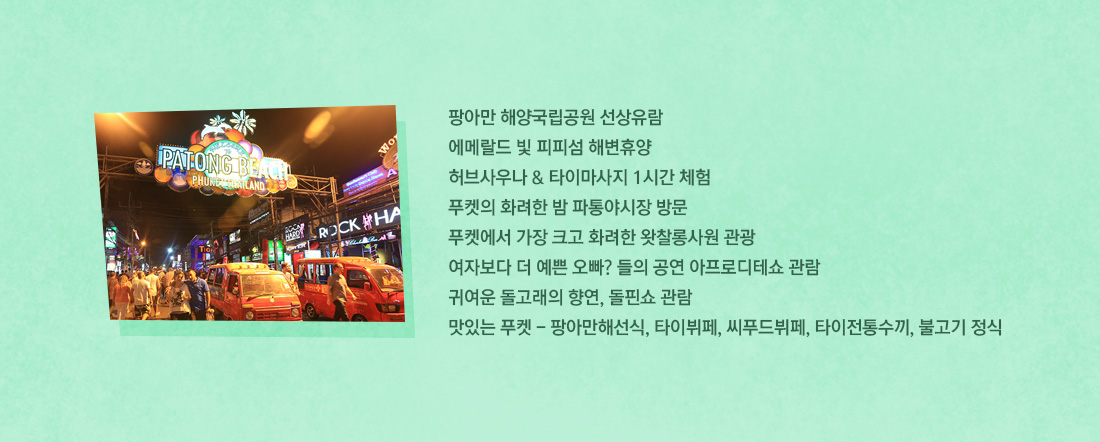 특전사항 아래 설명