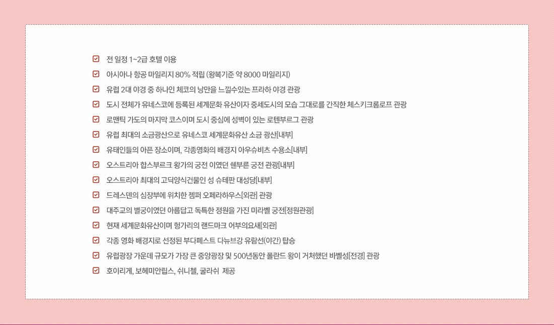 특전사항 아래 설명