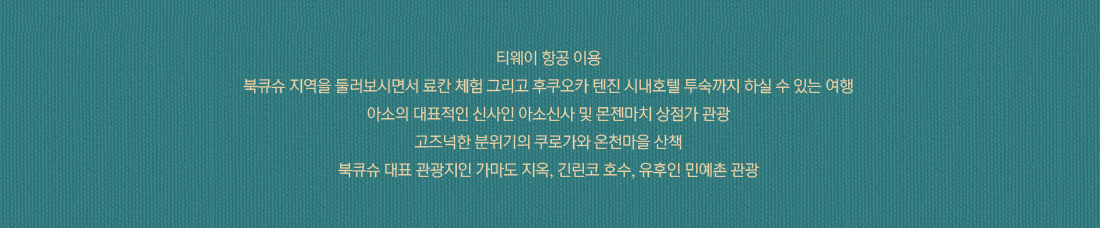 특전사항 아래 설명