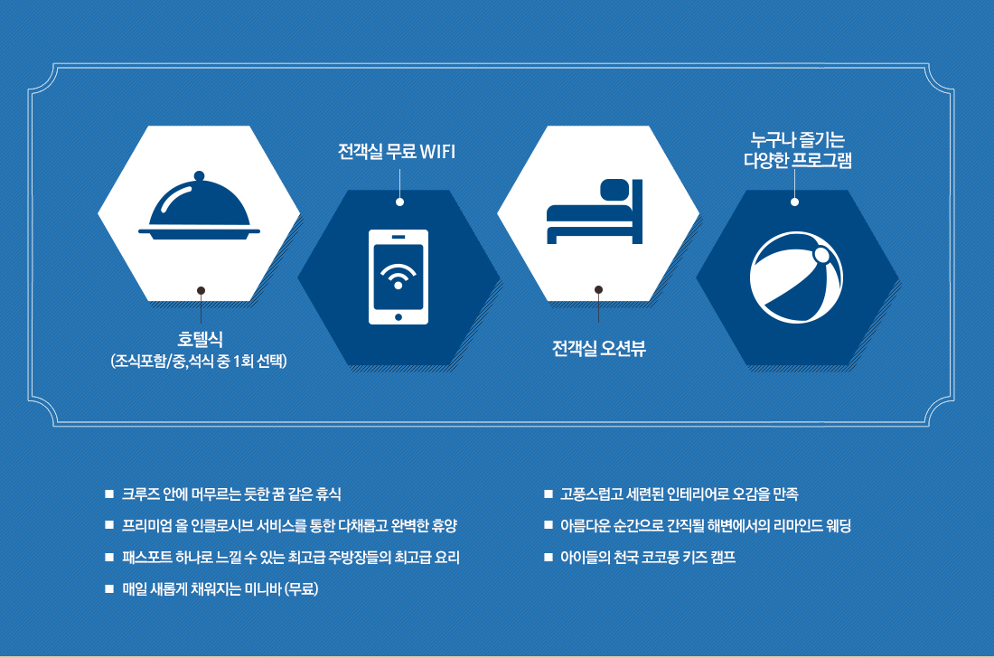 특전사항 아래 설명