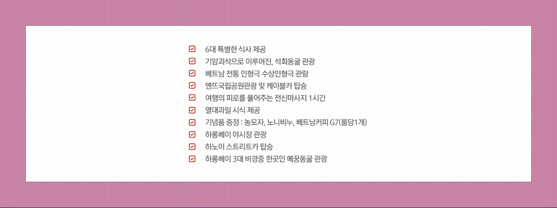 특전사항 아래 설명