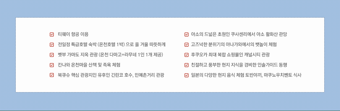 특전사항 아래 설명