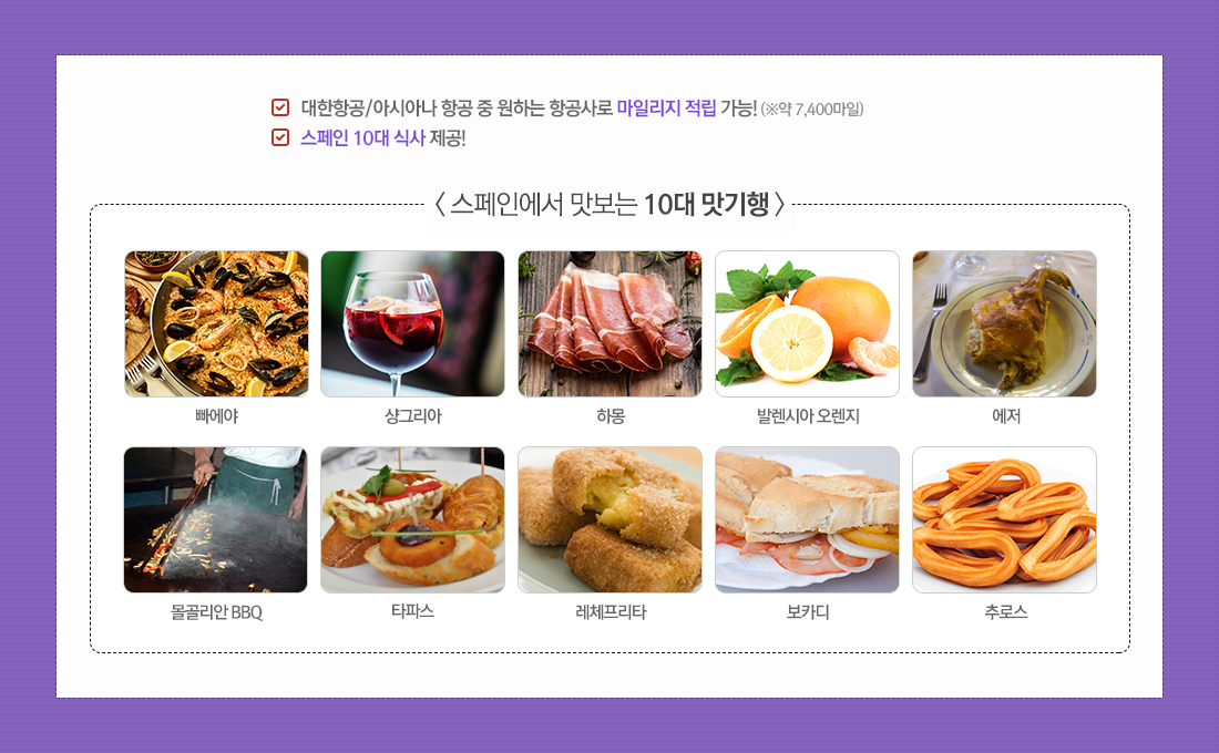 특전사항 아래설명
