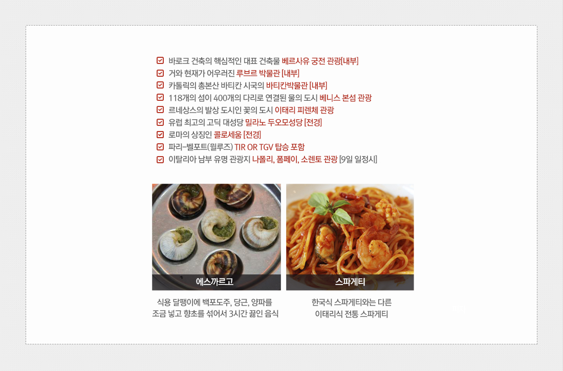 특전사항 아래 설명
