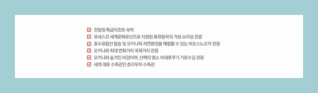 특전사항 아래 설명