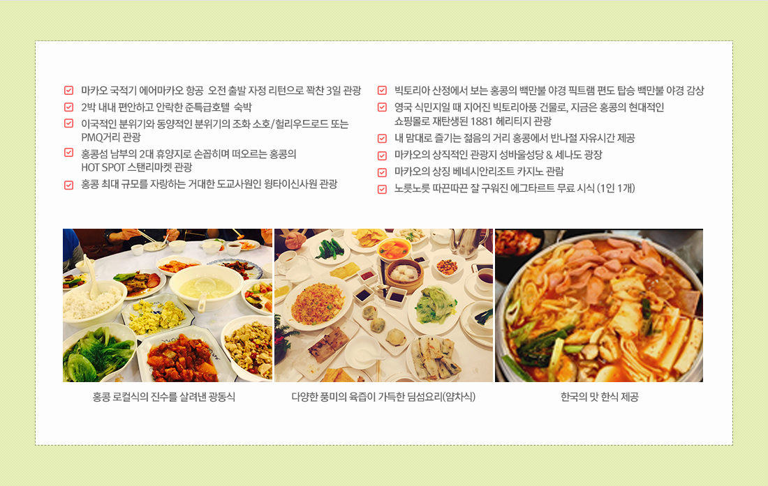 특전사항 아래 설명