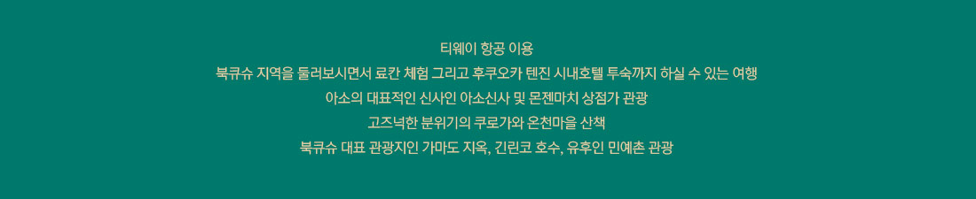 특전사항 아래 설명