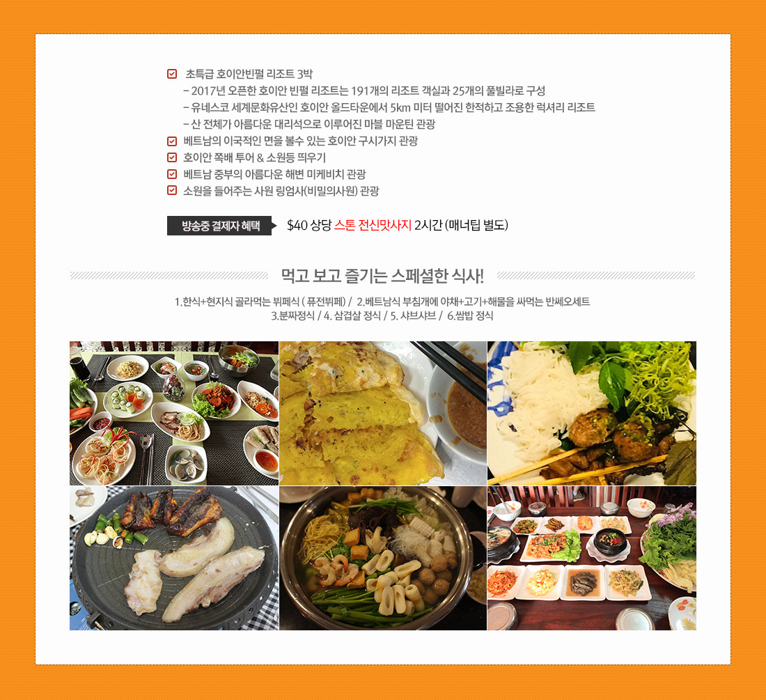 특전안내