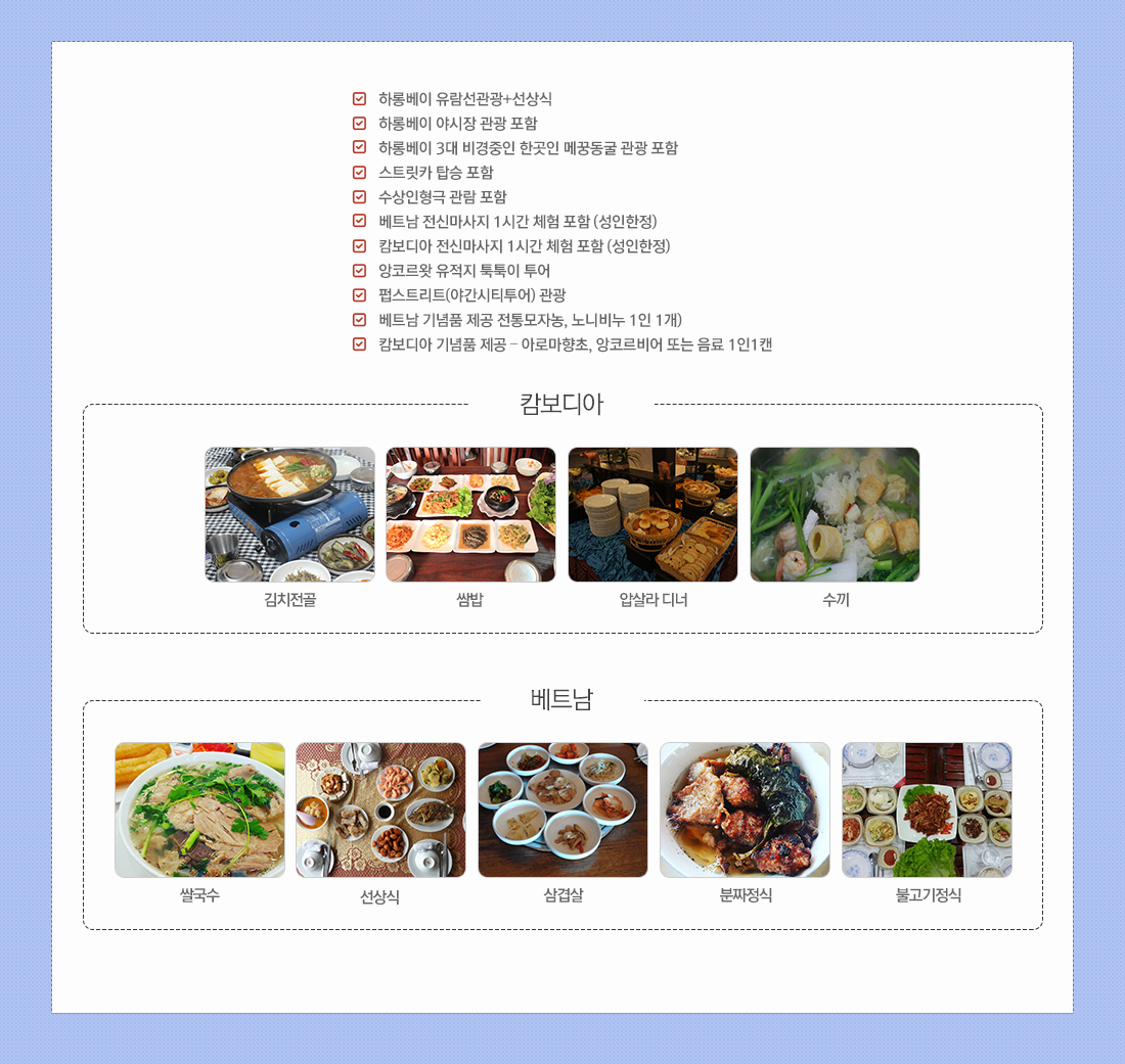 특전사항 아래 설명