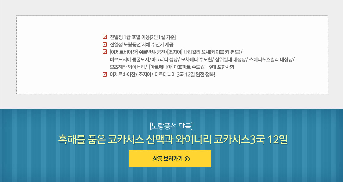 관광지정보 아래 설명