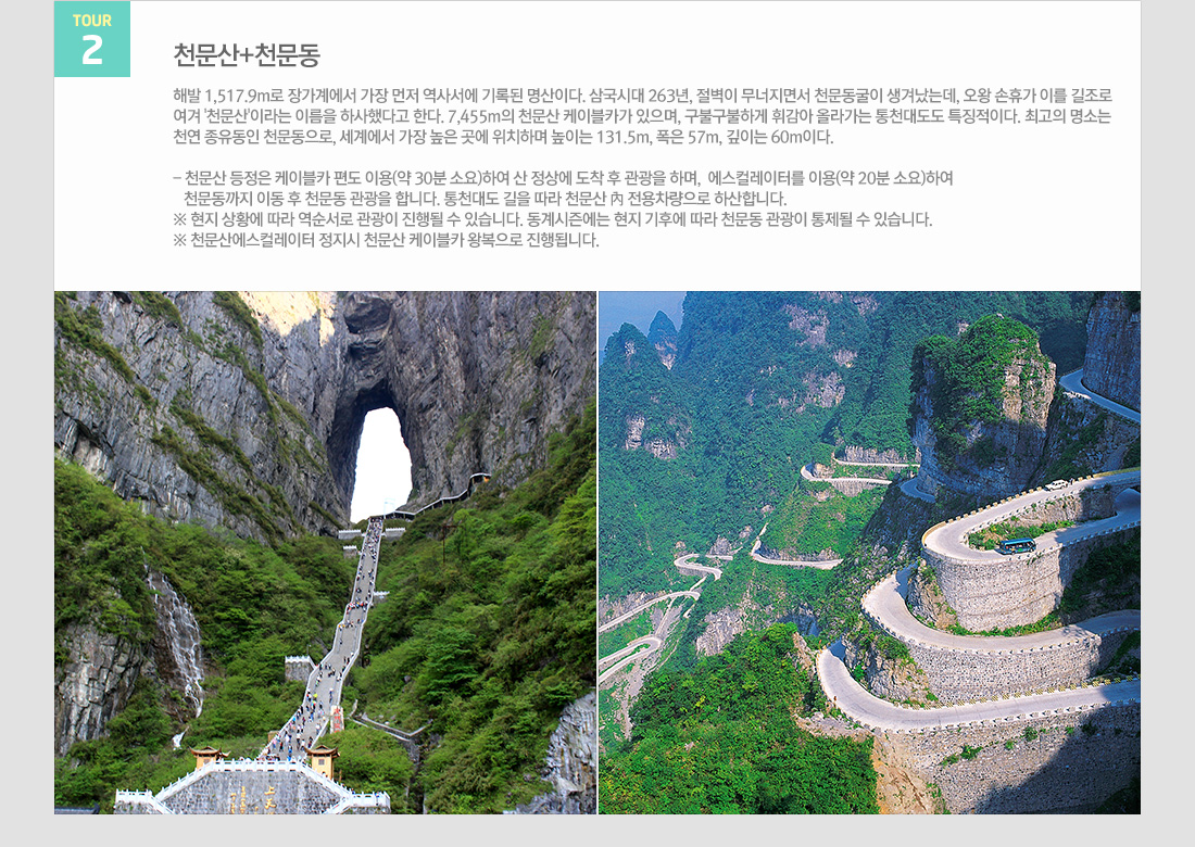 관광지 정보 아래 설명