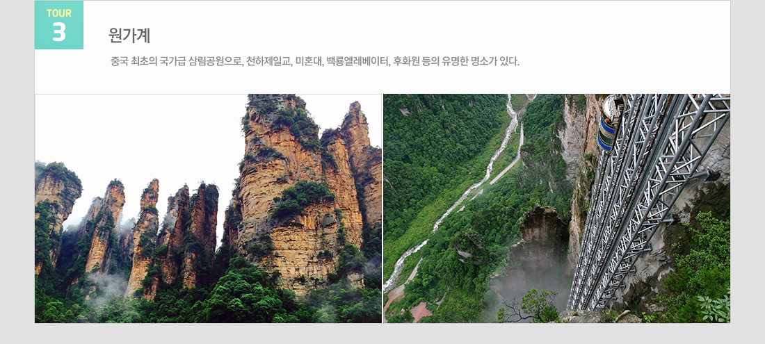 관광지 정보 아래 설명
