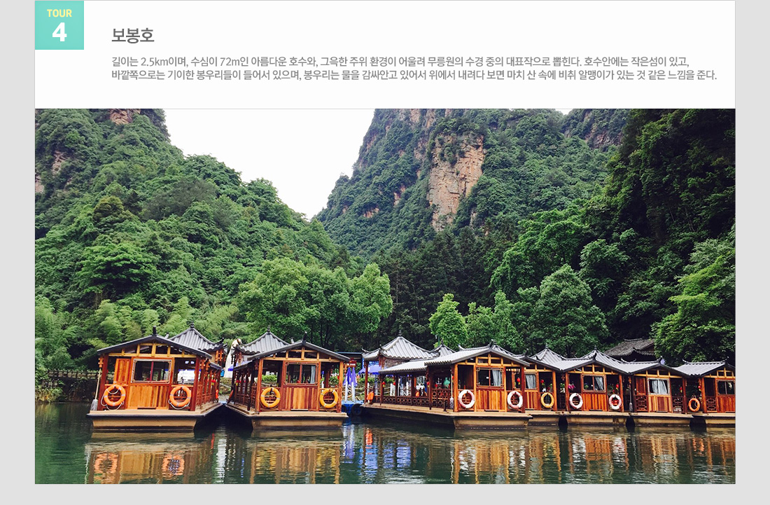 관광지 정보 아래 설명