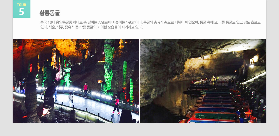 관광지 정보 아래 설명