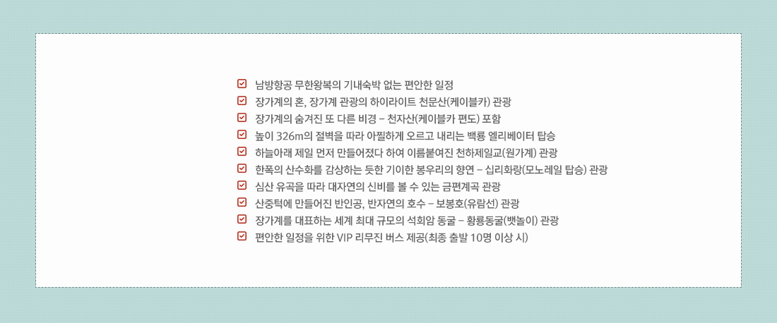 관광지 정보 아래 설명