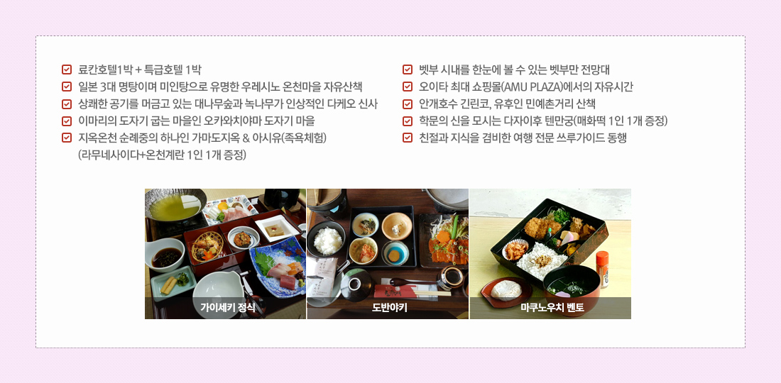 특전사항 아래 설명