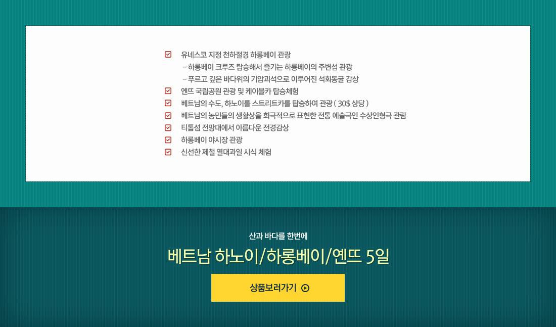 여행정보 아래 설명