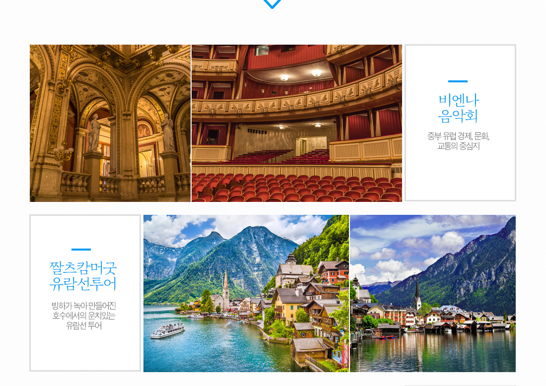 즐길거리 아래설명