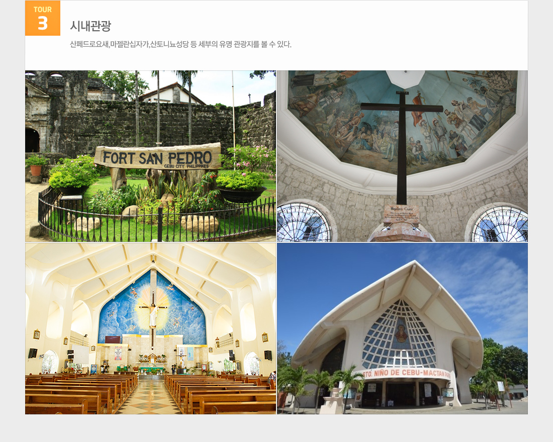 관광지 정보 아래설명