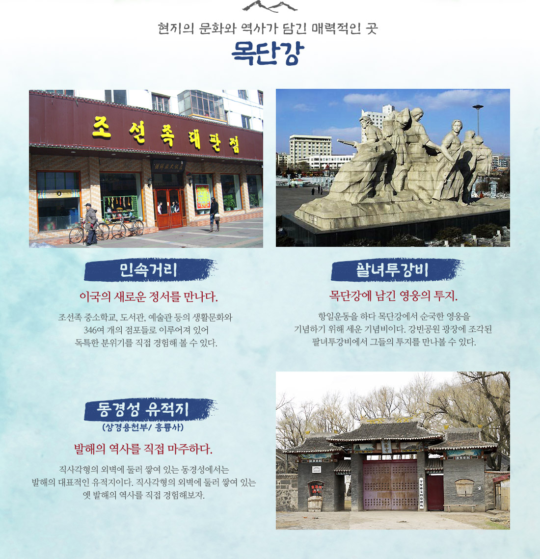 화원일송정 이미지