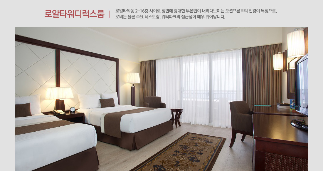 관광! 힐링! 액티비티! 의 삼위일체 괌 PIC ! 4,5일 상품 호텔정보 아래설명